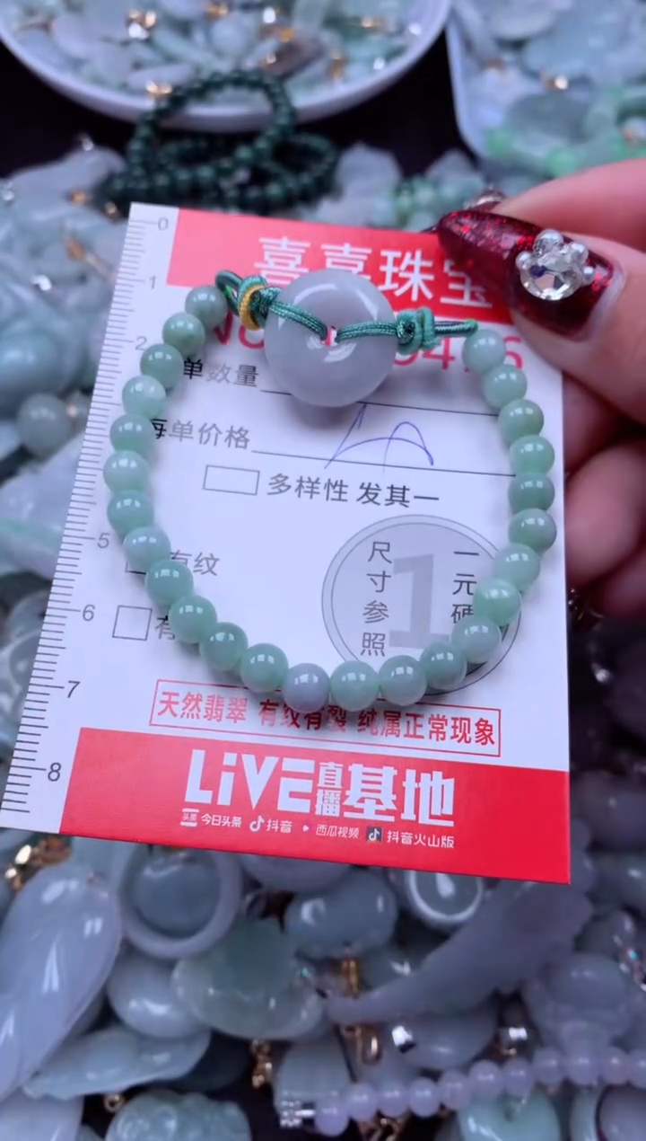 吊坠(不含链)未镶嵌翡翠9475