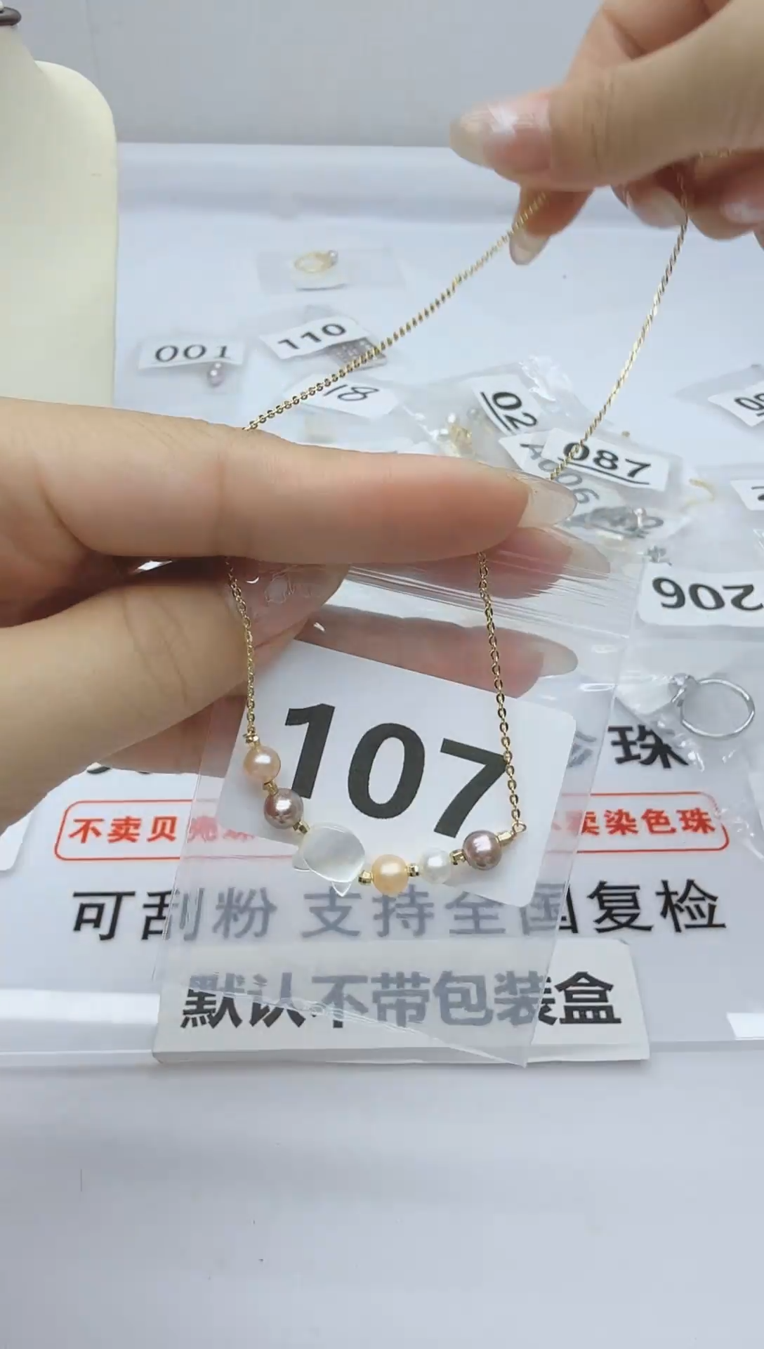 合金淡水珍珠珠宝奇石107