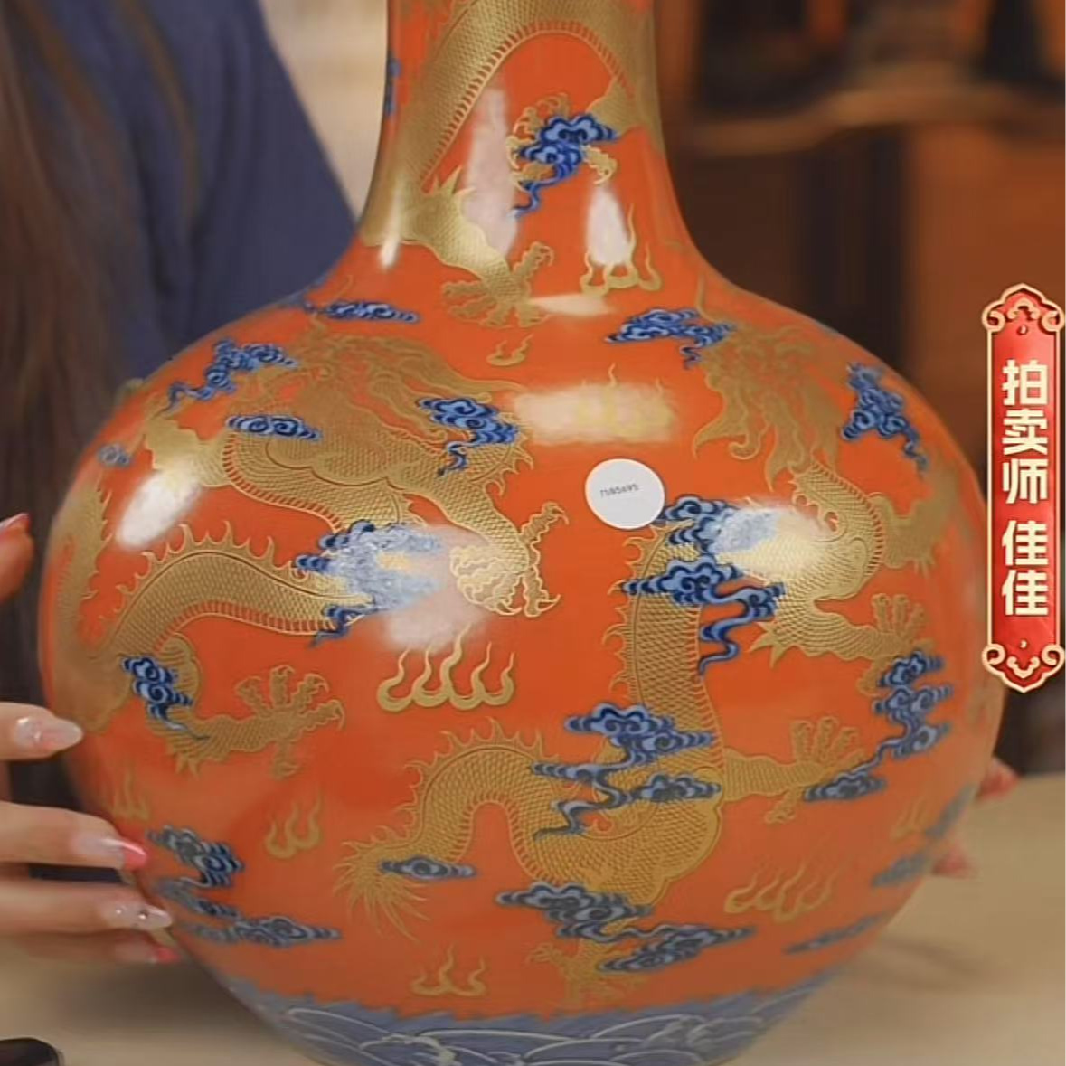 国呈拍卖古董瓷器