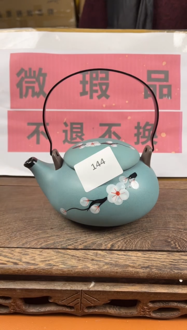 【闪购商品】瑕疵品瓷器 处理专场（不退不换）144