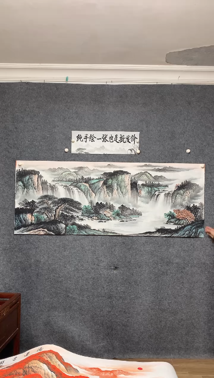 国画11 聚宝盆流水生财水墨莫远峰纯手绘画作尺寸180*70