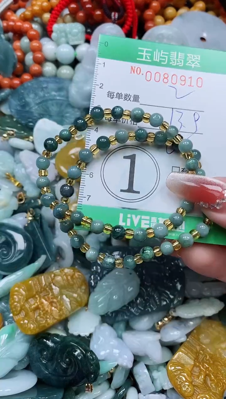 【闪购商品】翡翠颈饰未镶嵌闪购0080910