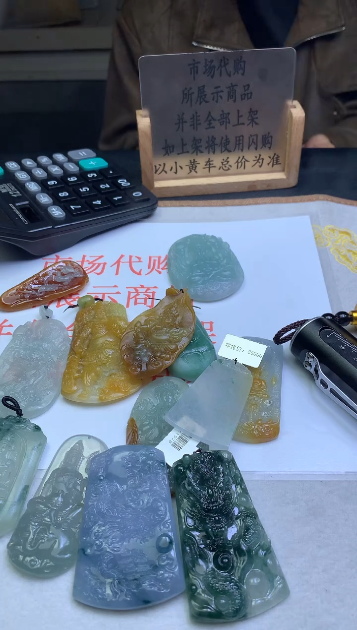 【闪购商品】定制翡翠未镶嵌3213321213231