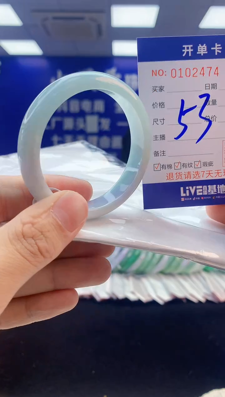 【闪购商品】翡翠手镯未镶嵌4翡翠天然A货手镯