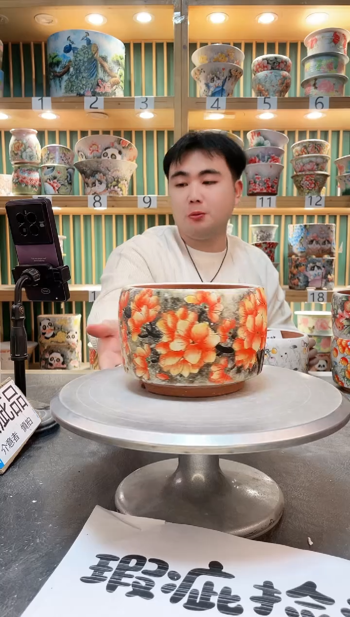 【闪购商品】默认微瑕一物一拍0219-254