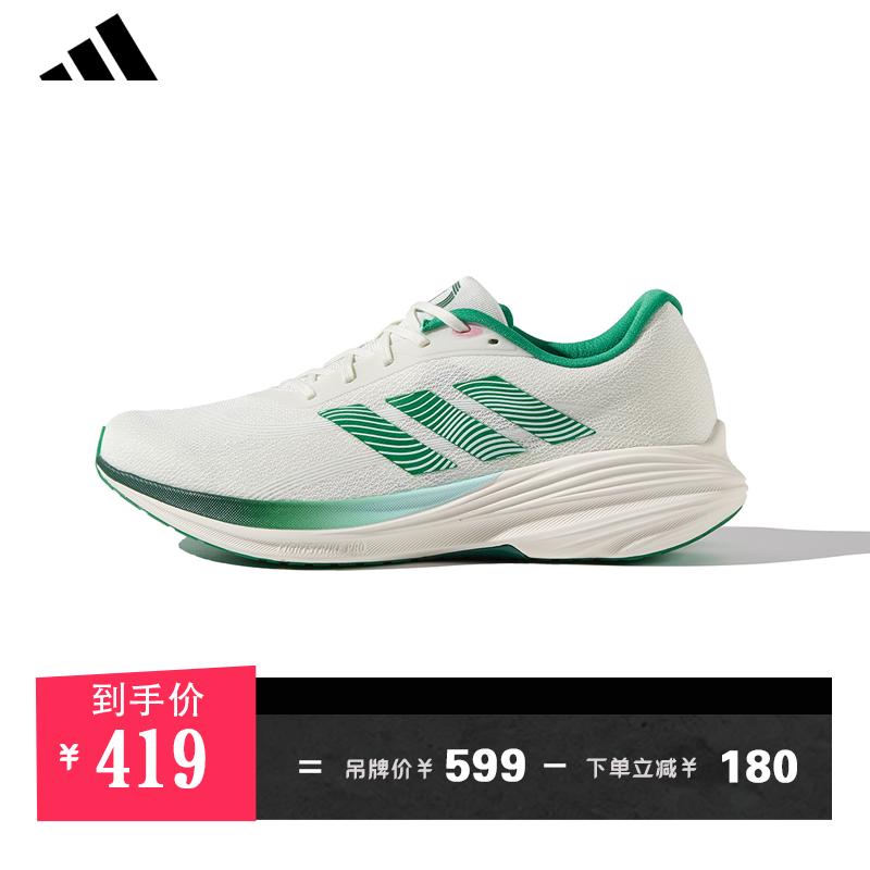 adidas/阿迪达斯男女同款体测运动跑步鞋J-JP6213