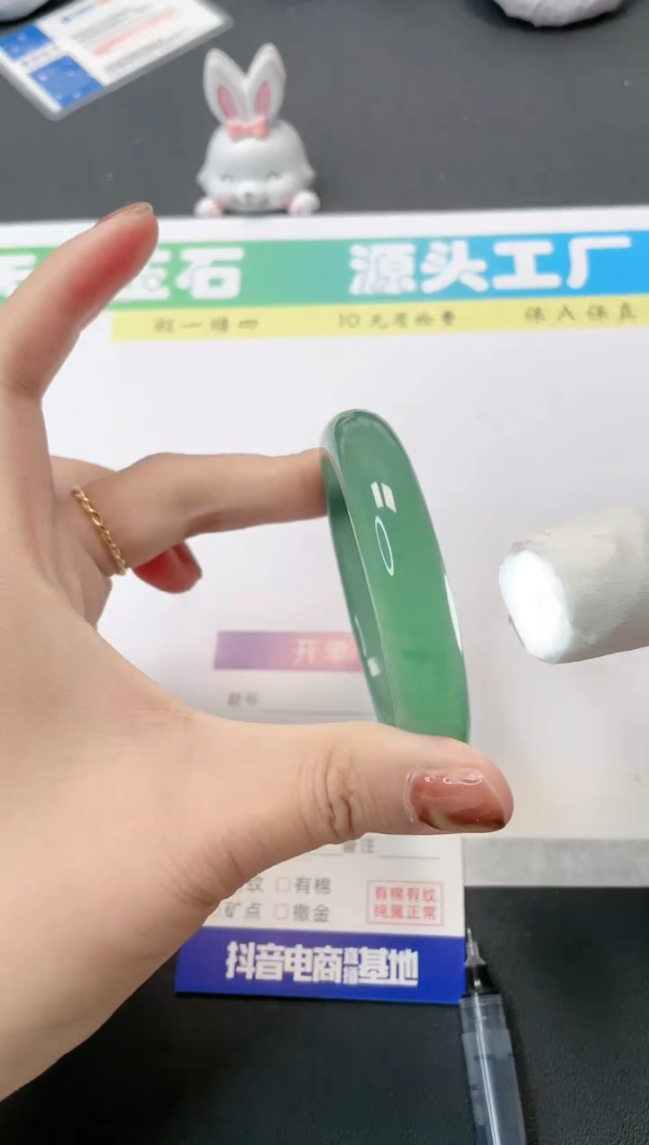 【闪购商品】石英质玉手镯未镶嵌48-54