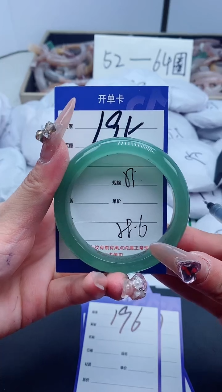 【闪购商品】石英质玉手镯未镶嵌195-53