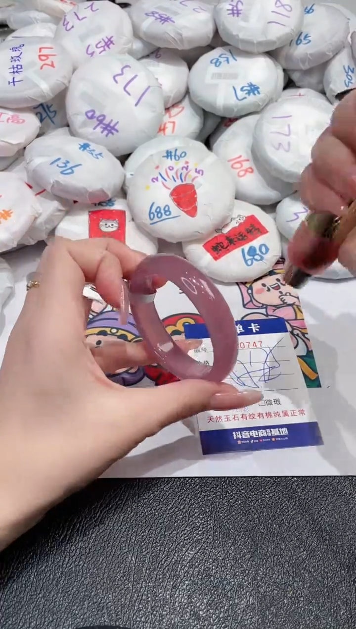 【闪购商品】玛瑙/玉髓手镯未镶嵌-747