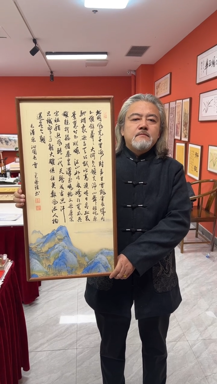 书法王广东手写书法/沁园春雪/瑞鹤带框