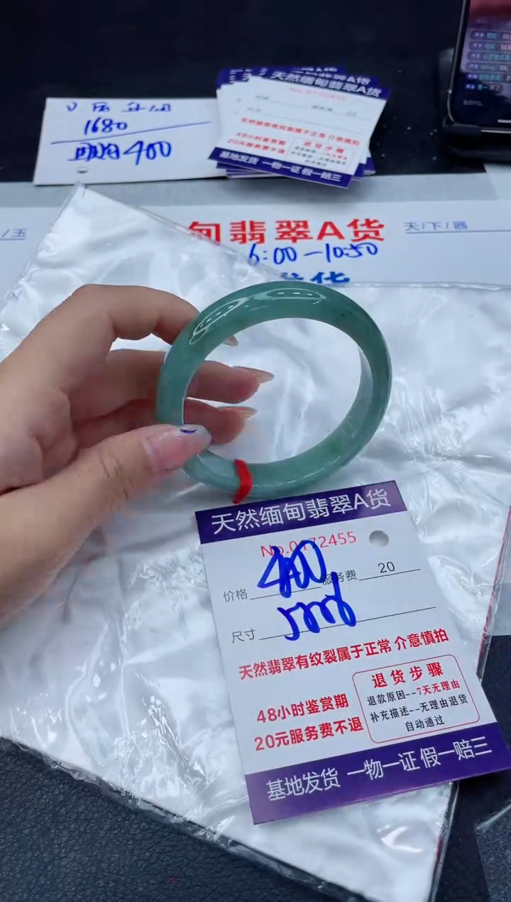 翡翠手镯未镶嵌400.00000