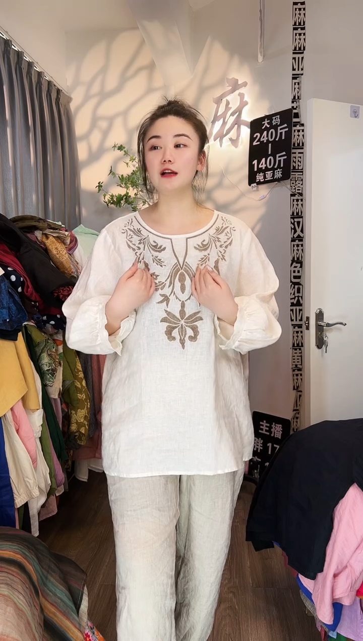 亚麻汉麻苎麻大码女装。