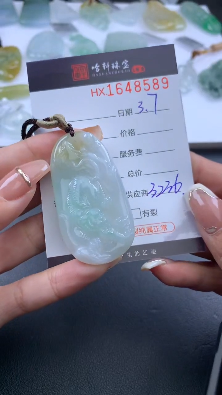 【闪购商品】翡翠挂件未镶嵌哈轩 挂件1