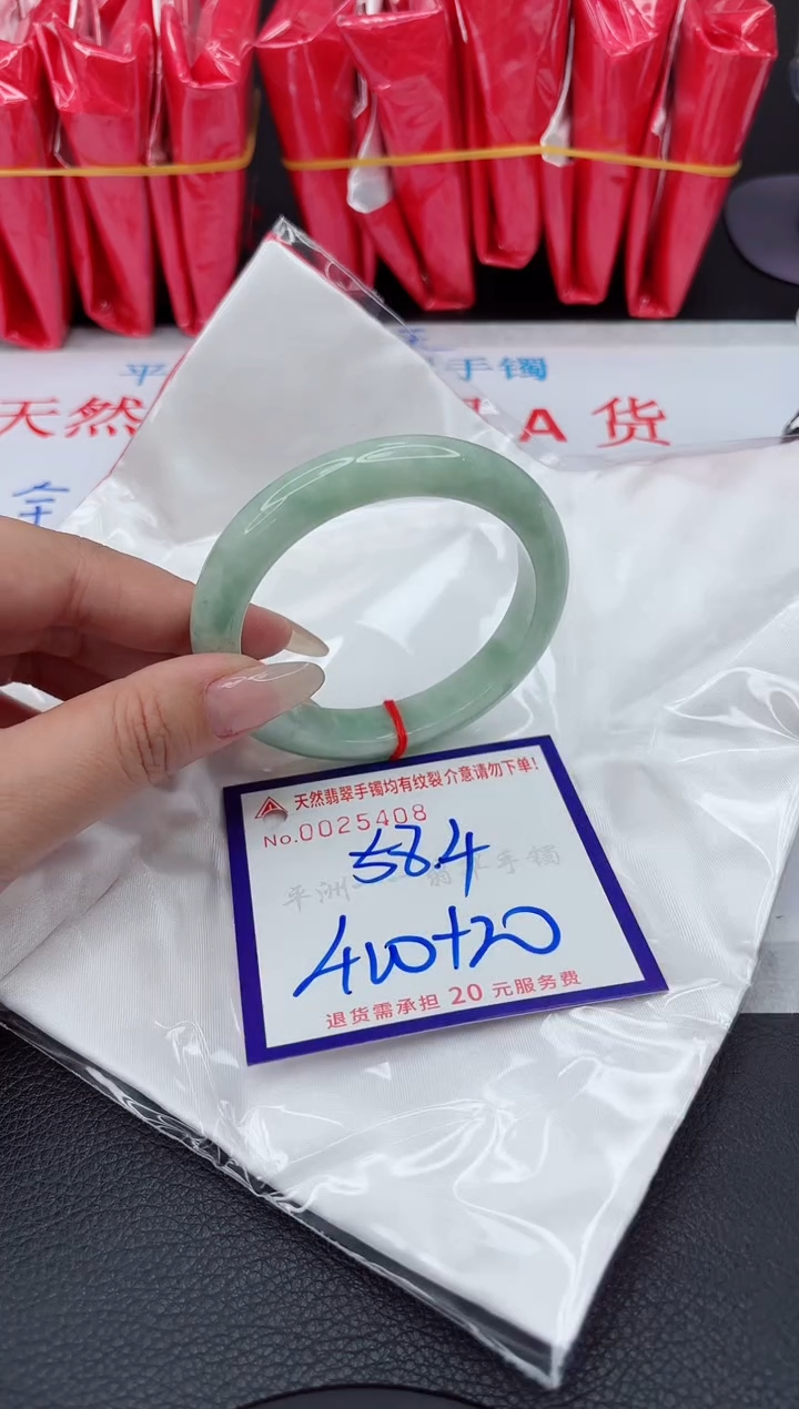 【闪购商品】翡翠手镯未镶嵌111111111111111