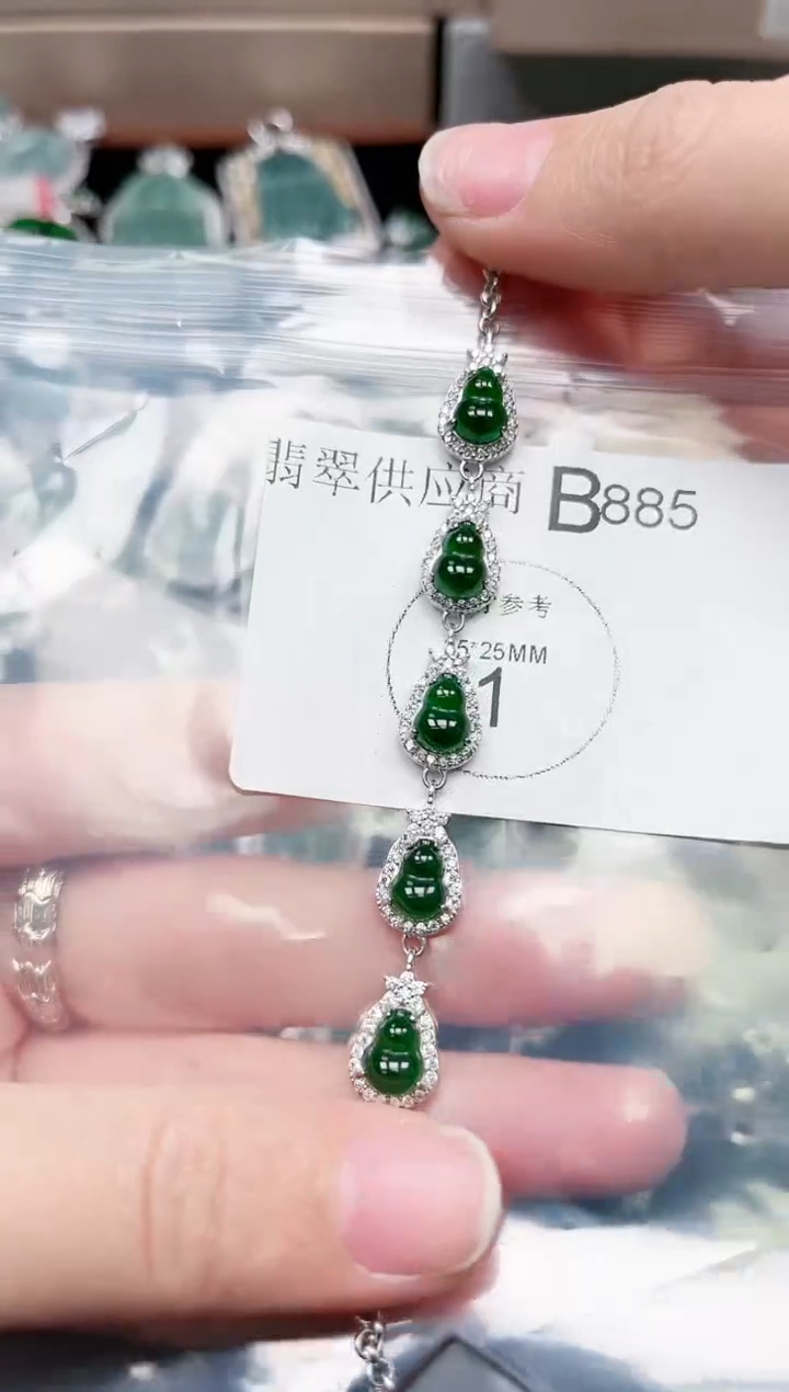 【闪购商品】翡翠颈饰未镶嵌885赠皮绳