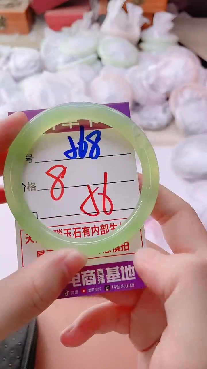 手镯玛瑙/玉髓未镶嵌568