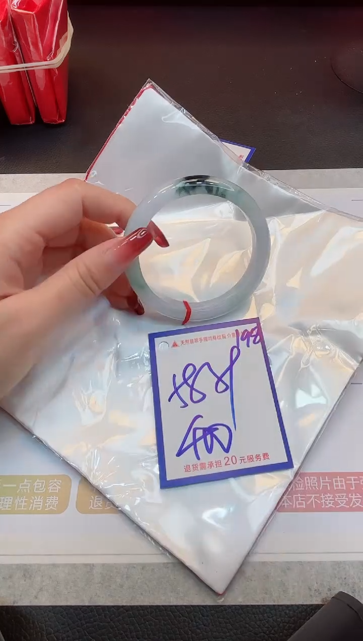 【闪购商品】翡翠手镯未镶嵌1111111111
