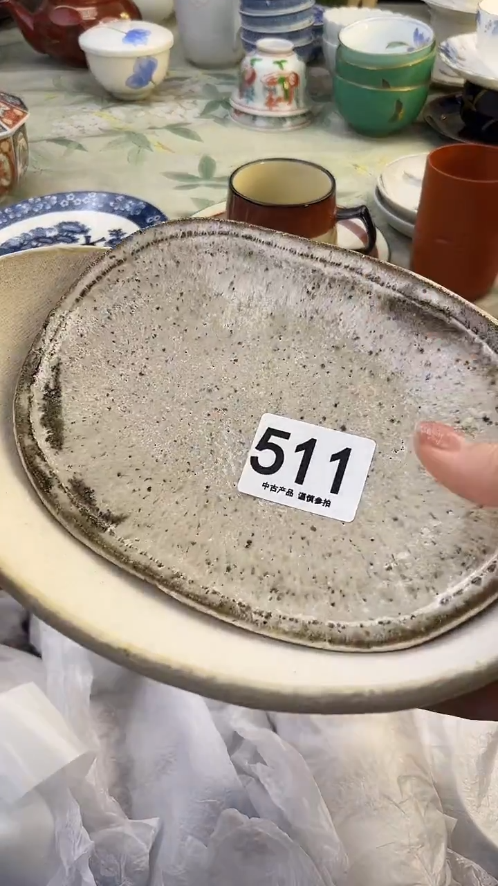 瓷片?*檬511........