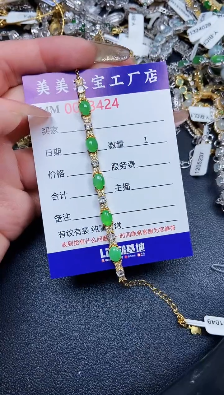 【闪购商品】翡翠颈饰银S925镶嵌3424