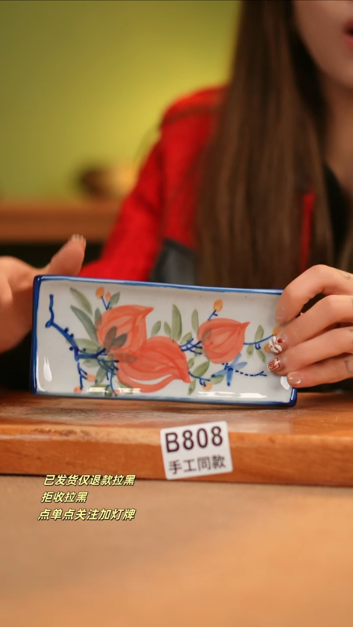 【闪购商品】其他B808窑林瓷业瓷器