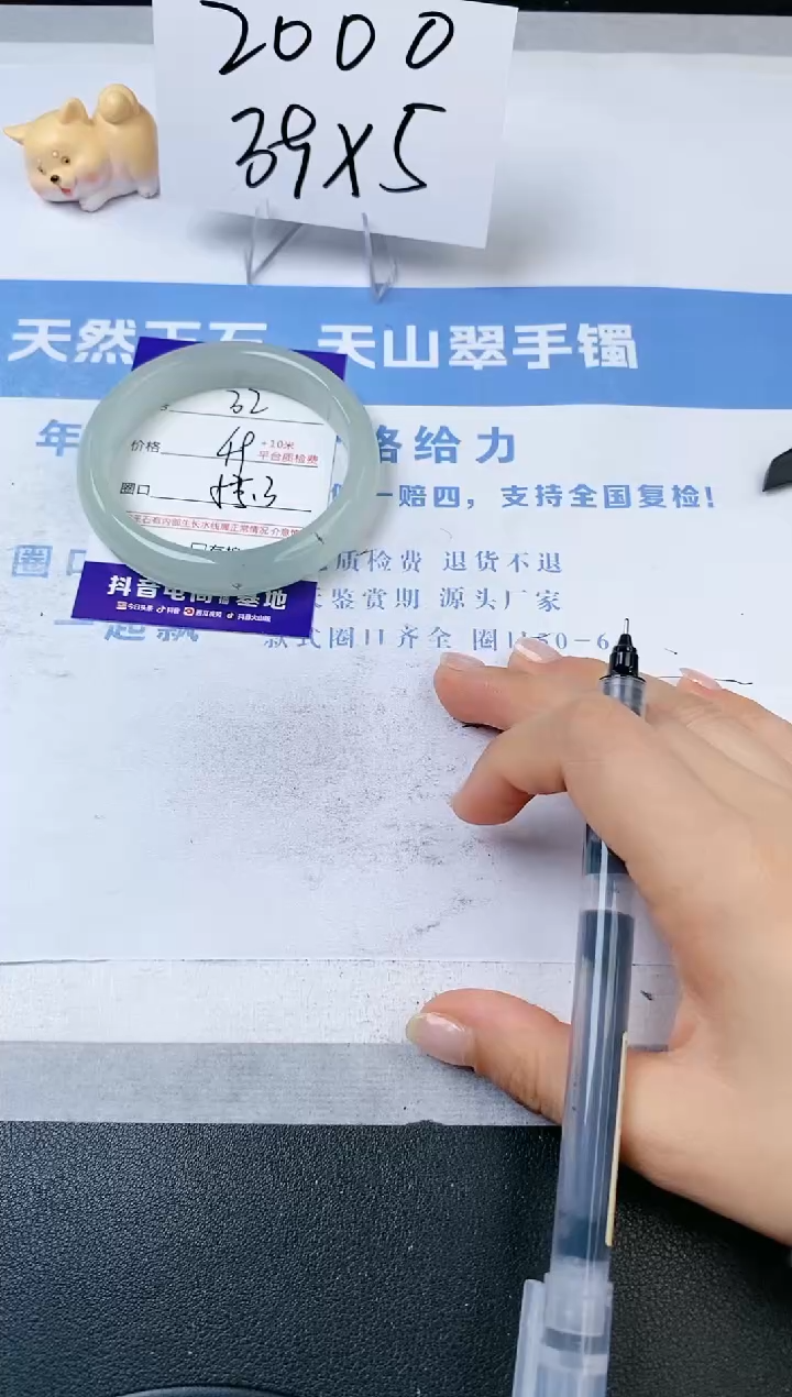 【闪购商品】石英质玉手镯未镶嵌s32-DC-55.3