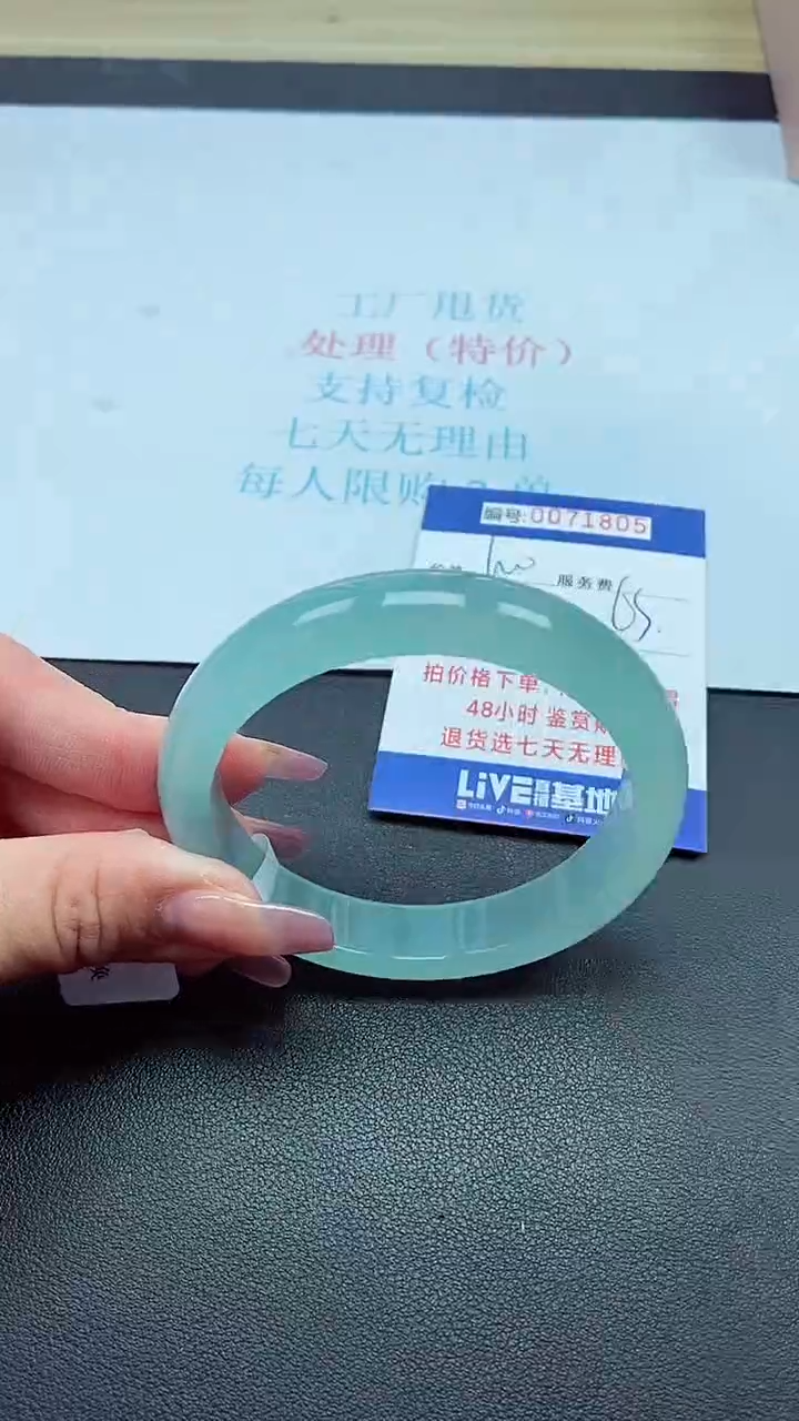 饰品以实物为准0071805
