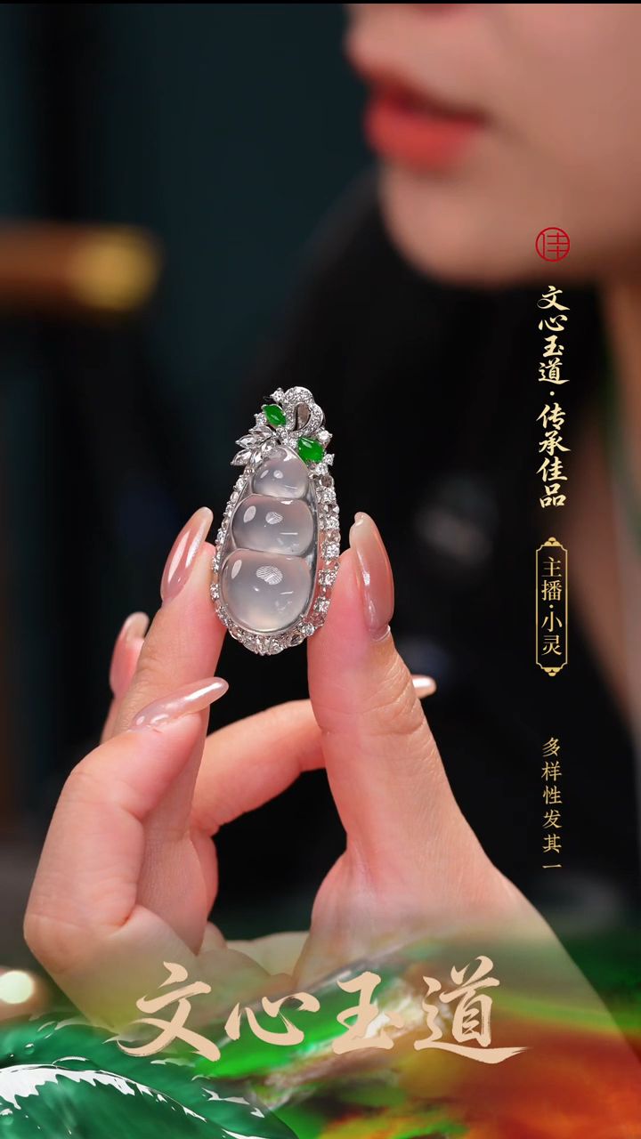 颈饰18K金镶嵌翡翠缅甸a货