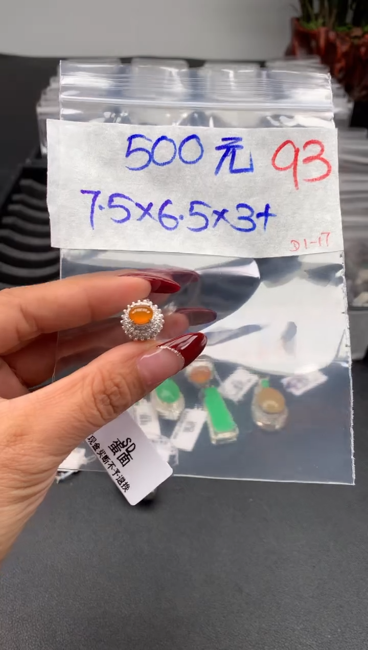 【闪购商品】定制翡翠未镶嵌毛货需精细抛光拍一发一