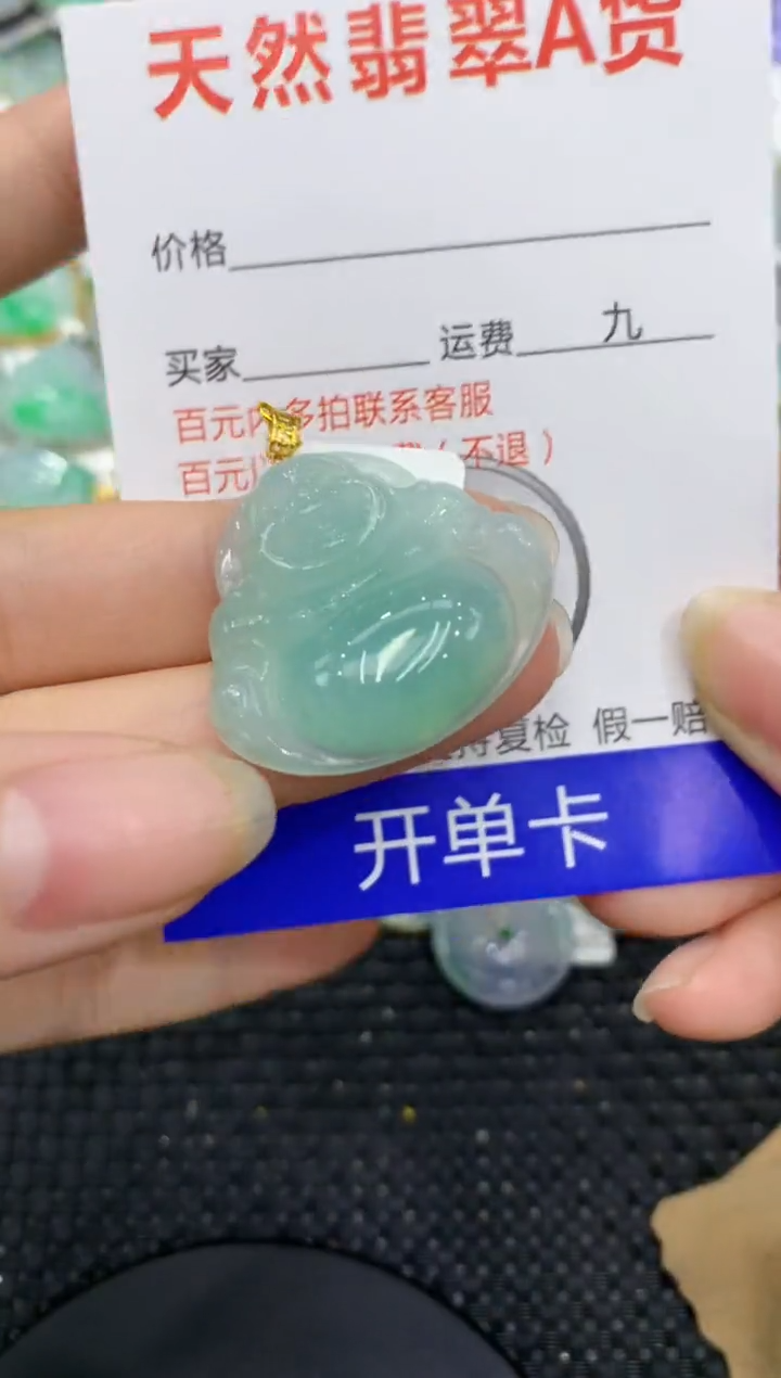 【闪购商品】翡翠颈饰18K金镶嵌8888888888