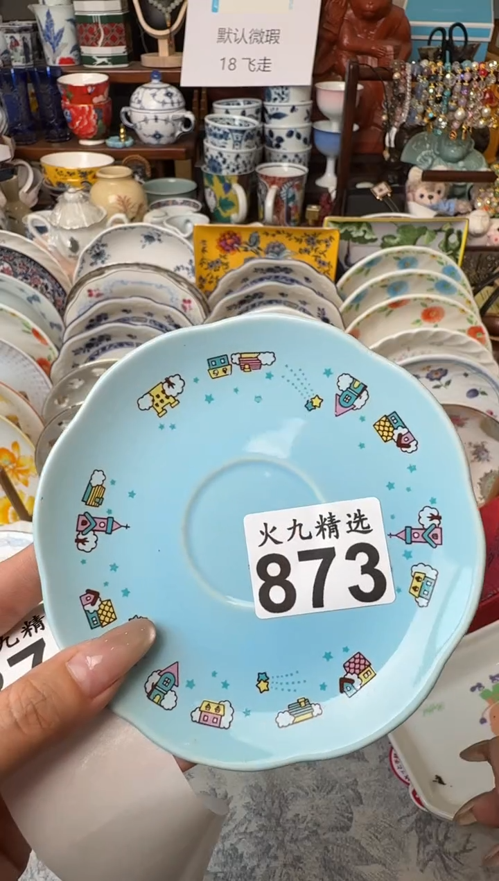 不**卜 不吃萝卜 不吃萝卜 不吃萝卜
