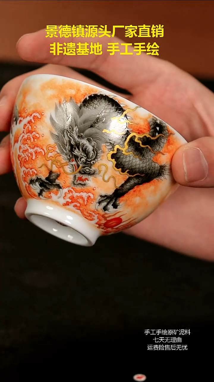 摆件景德镇手工手绘陶瓷微瑕