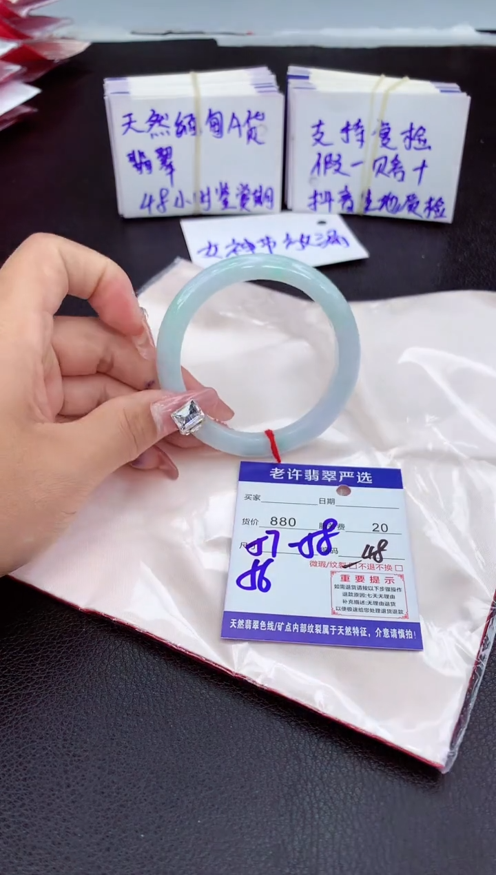 【闪购商品】翡翠手镯未镶嵌11111111