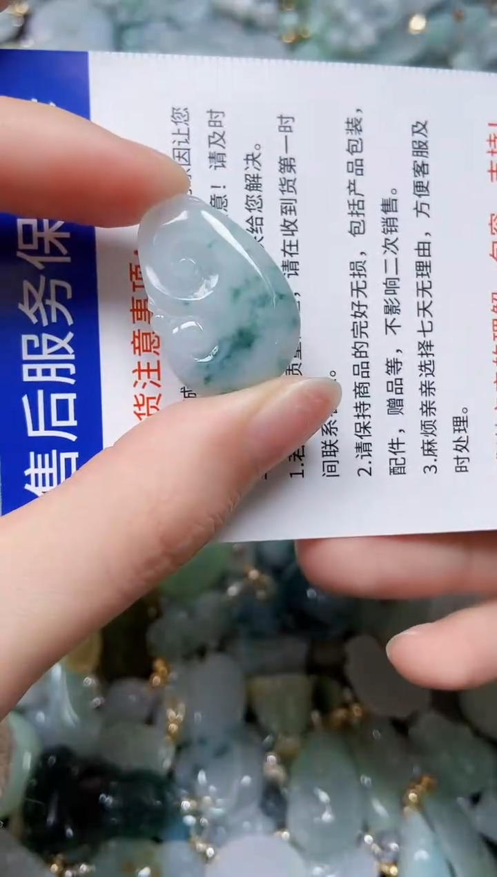 【闪购商品】翡翠颈饰未镶嵌闪购00001415