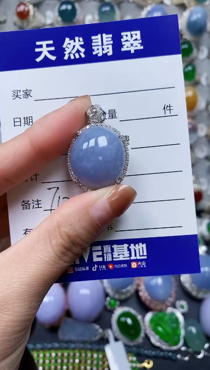 【闪购商品】翡翠颈饰银S925镶嵌0711