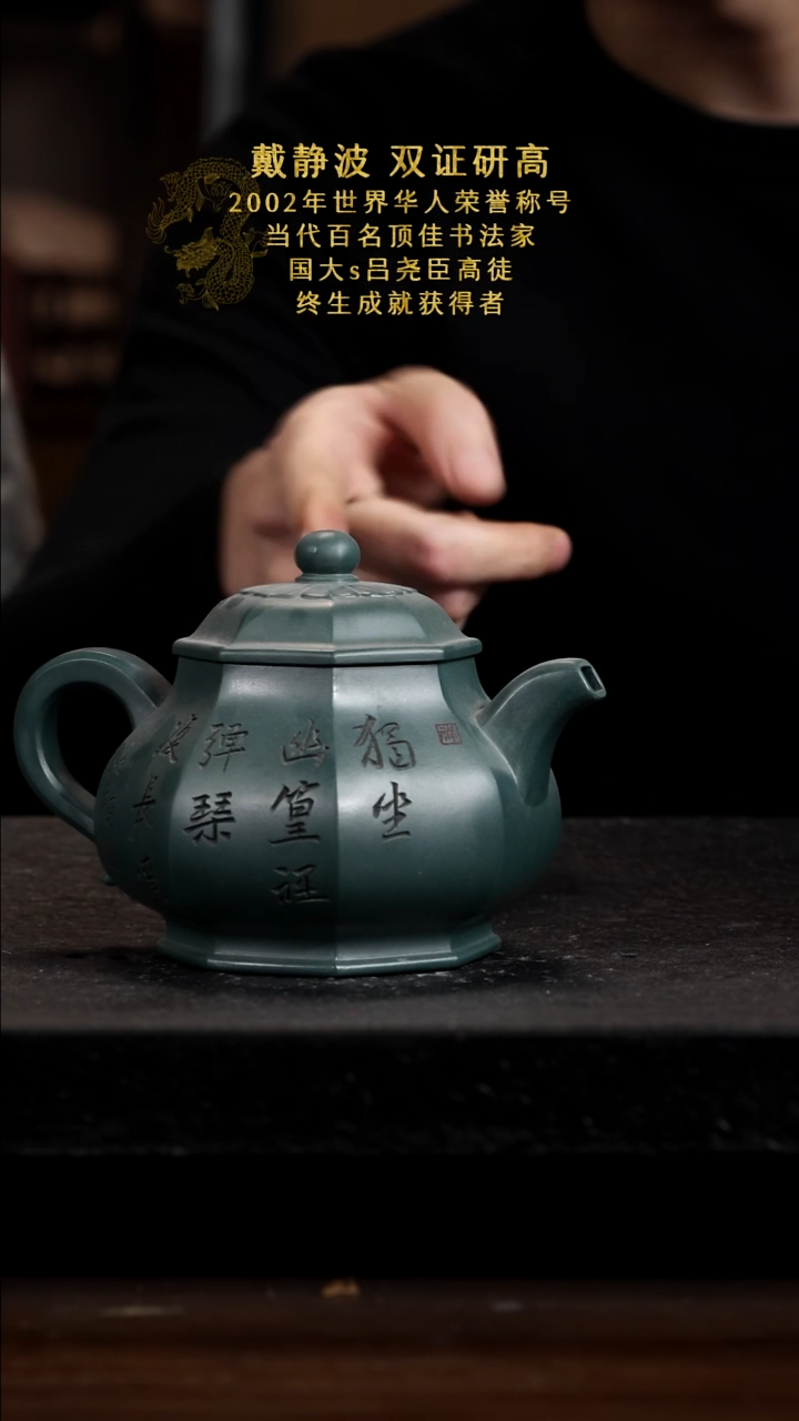 宜兴知衍传器原矿全手25