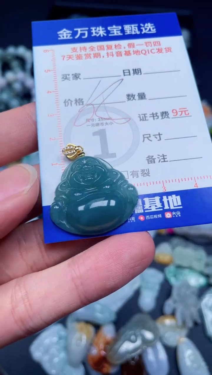 【闪购商品】翡翠颈饰未镶嵌天然翡翠a货