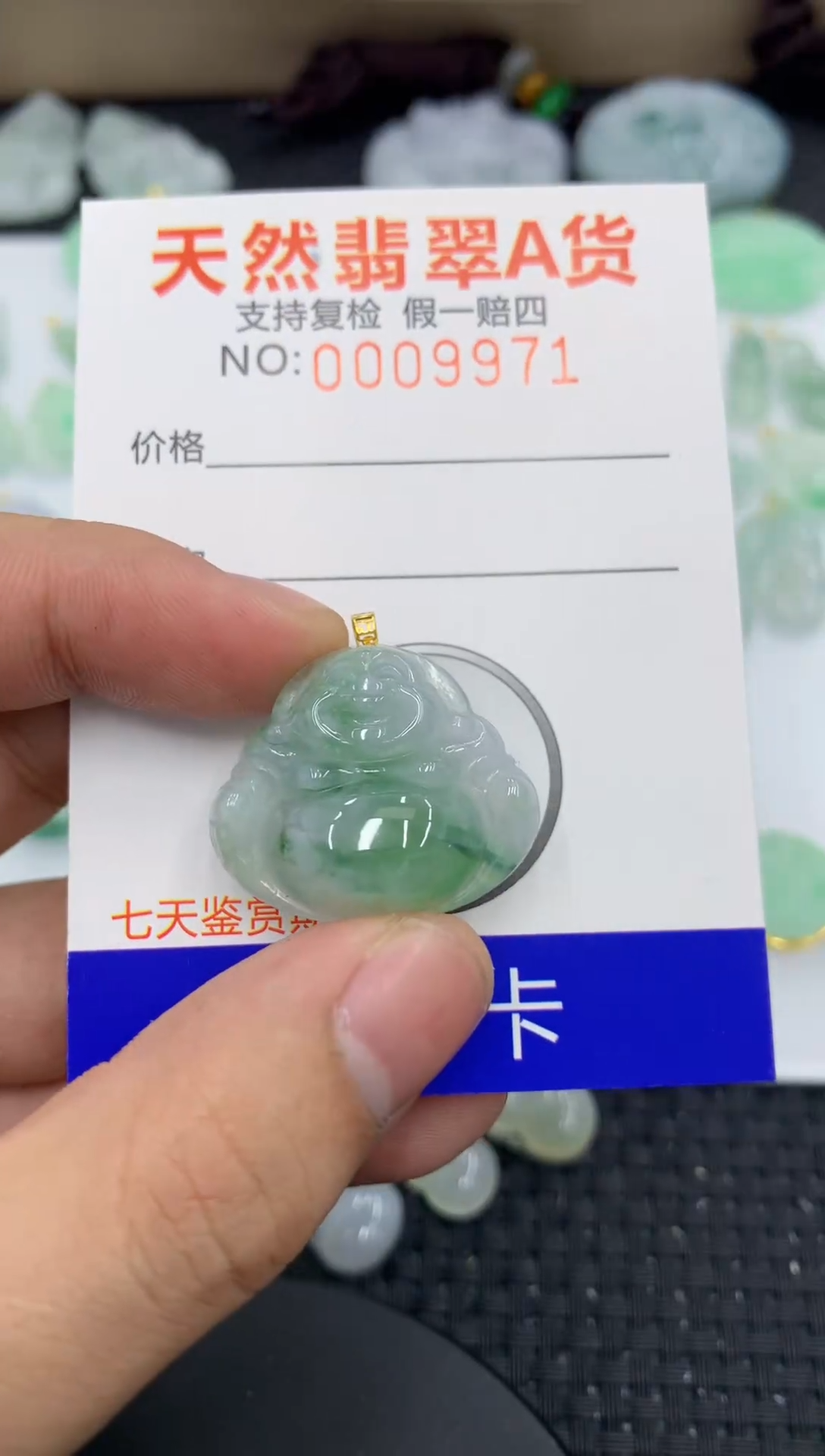 【闪购商品】翡翠颈饰18K金镶嵌11111111111