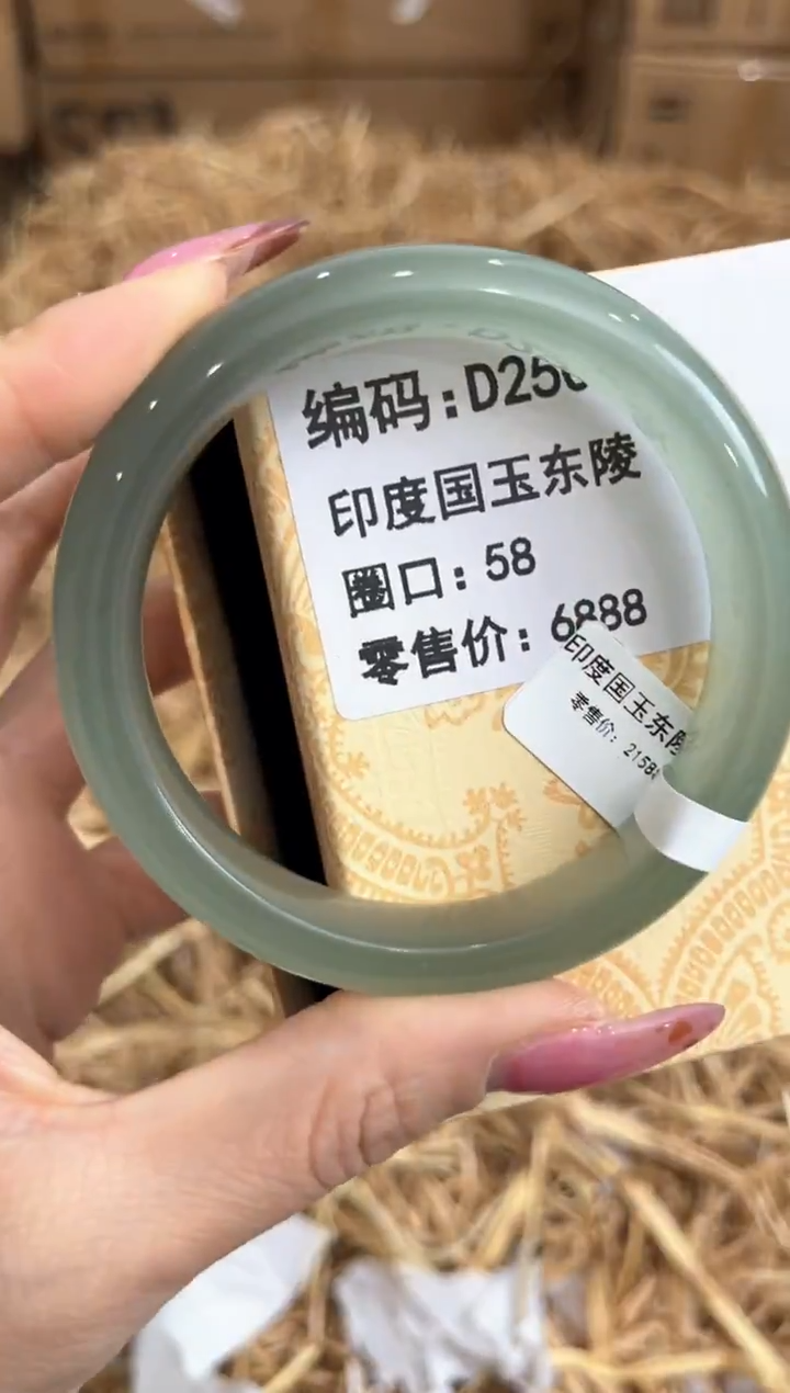 未镶嵌手镯石英质玉D250