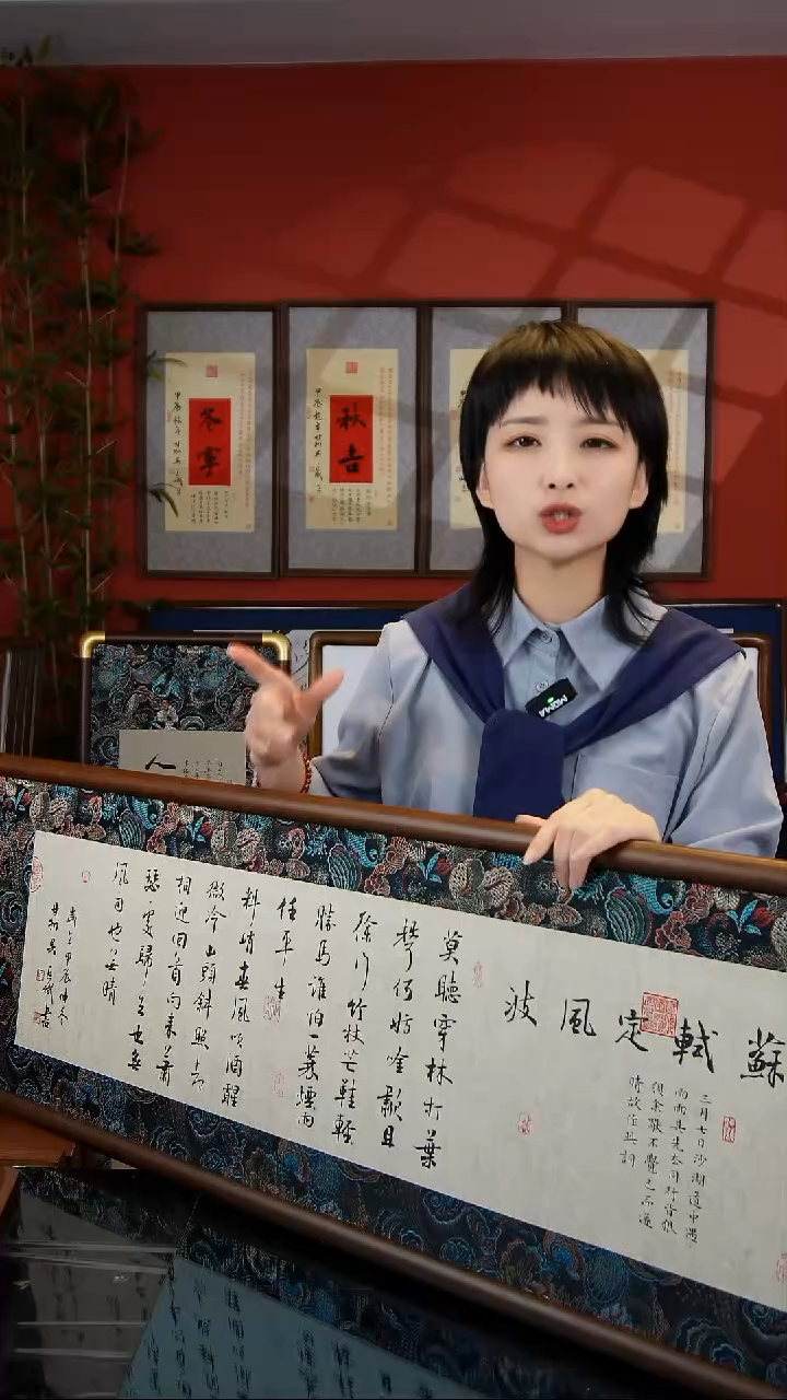 版画定风波165*50