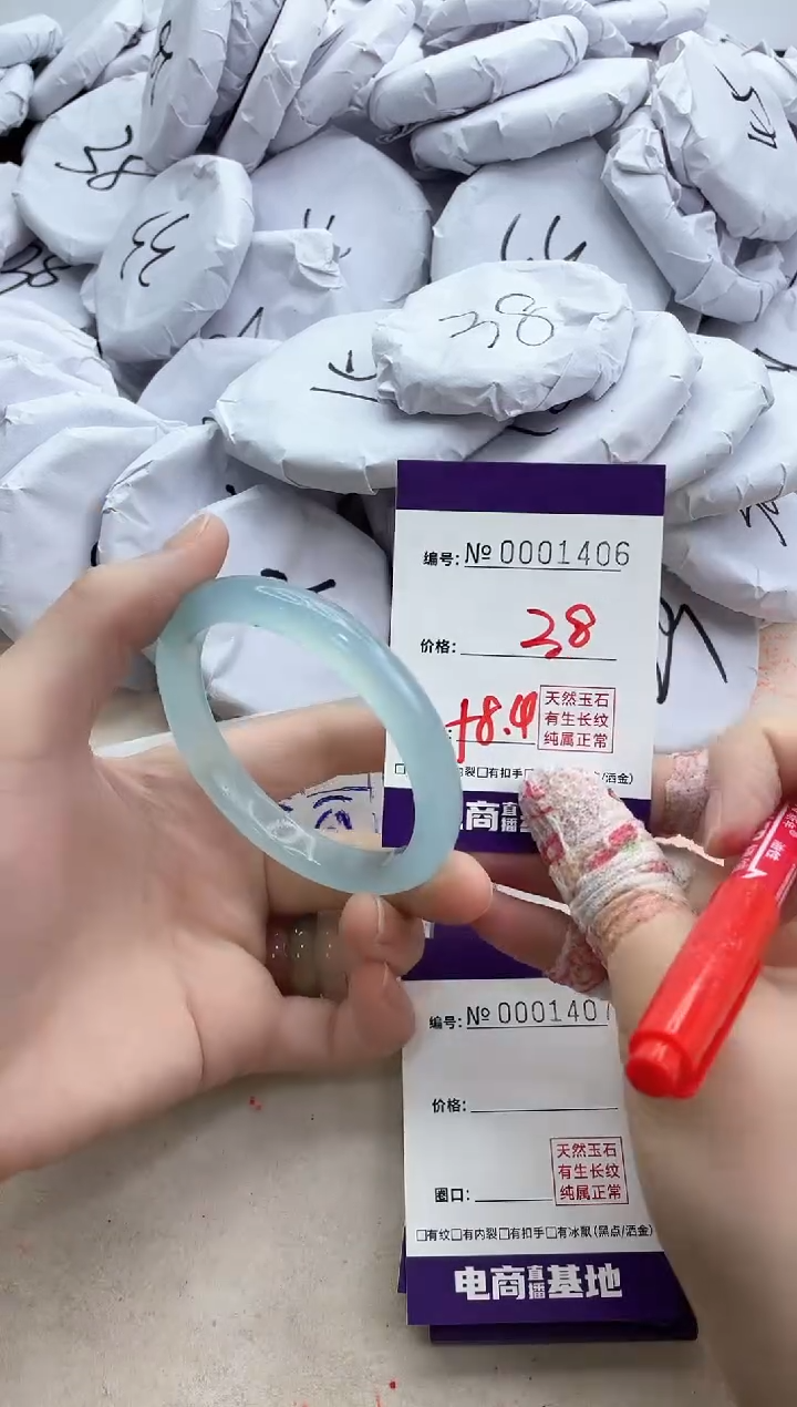 【闪购商品】玛瑙/玉髓手镯未镶嵌1406