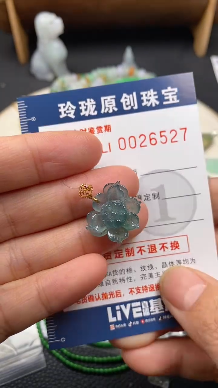 【闪购商品】翡翠颈饰未镶嵌翡翠净货265128