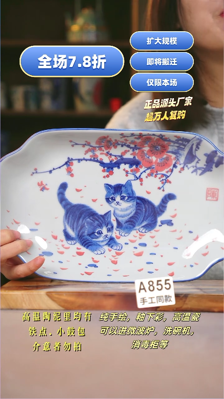 其他A855陶然集器瓷器
