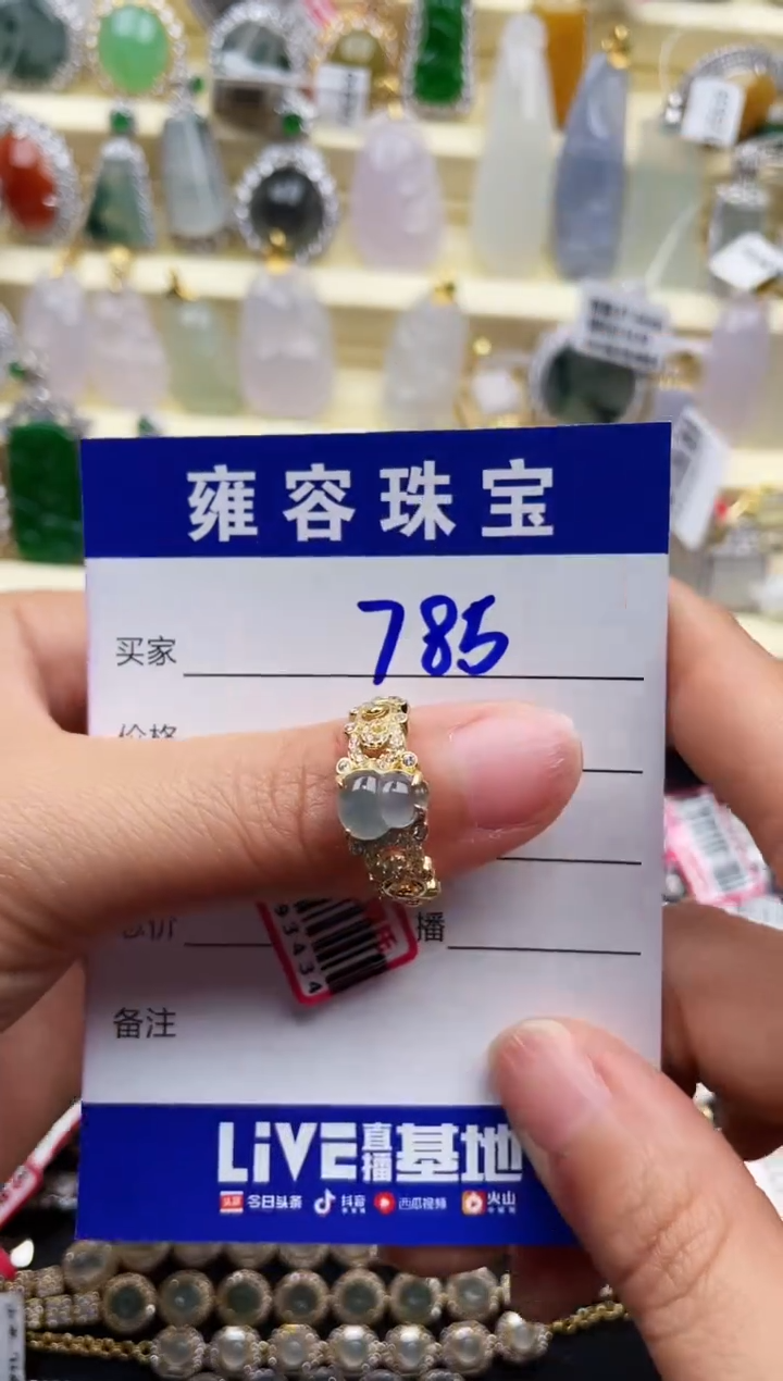 翡翠银S925镶嵌戒指天然A货翡翠 S925银镶嵌