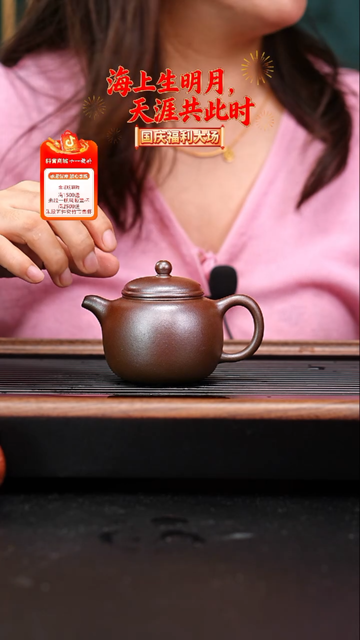 茶壶紫砂红皮龙柴烧匏樽