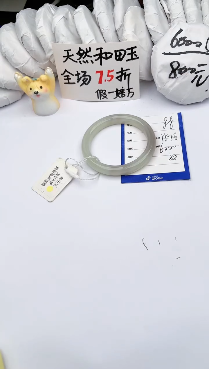 【闪购商品】和田玉手镯未镶嵌玉轩阁88