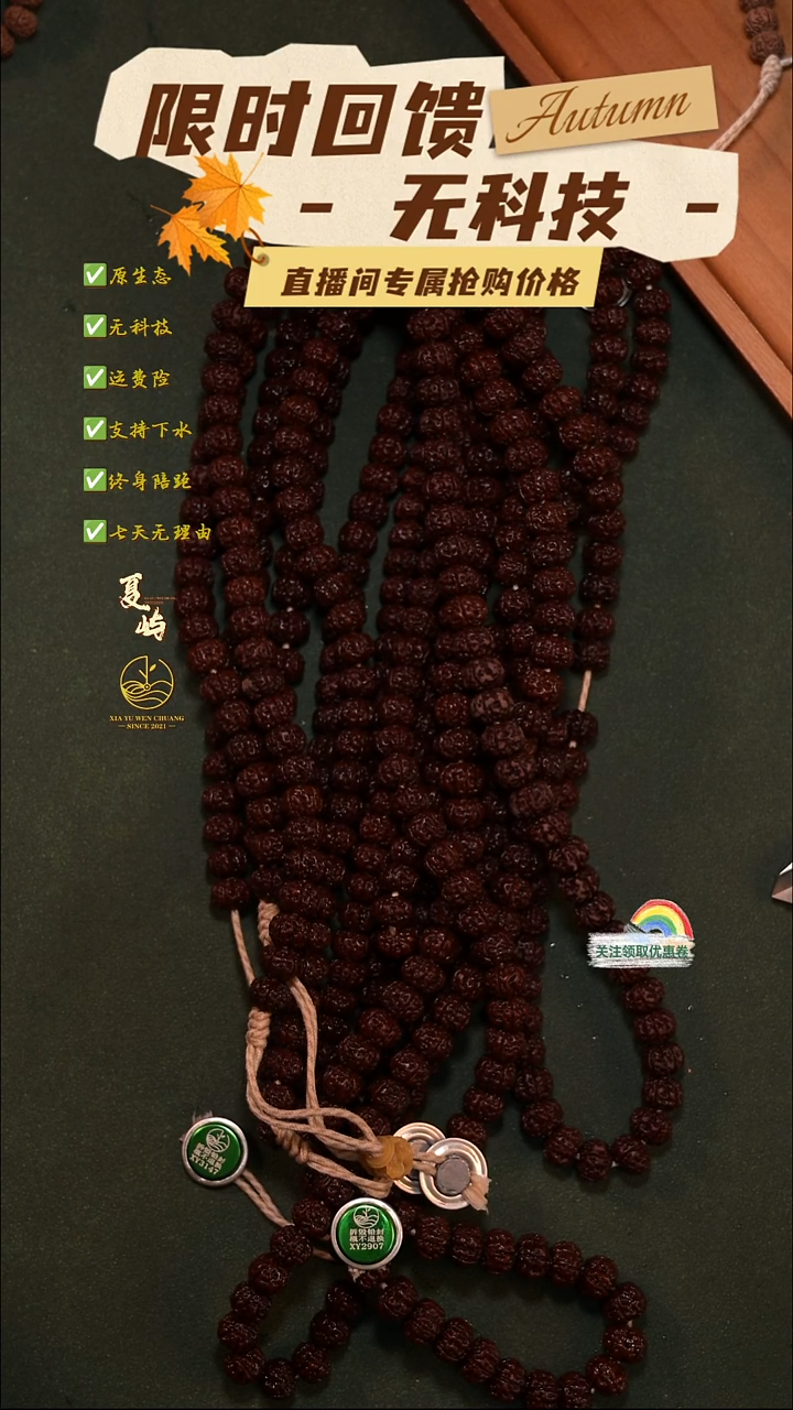 手串猴头核桃非全品微黄头纯血老树王108/9mm