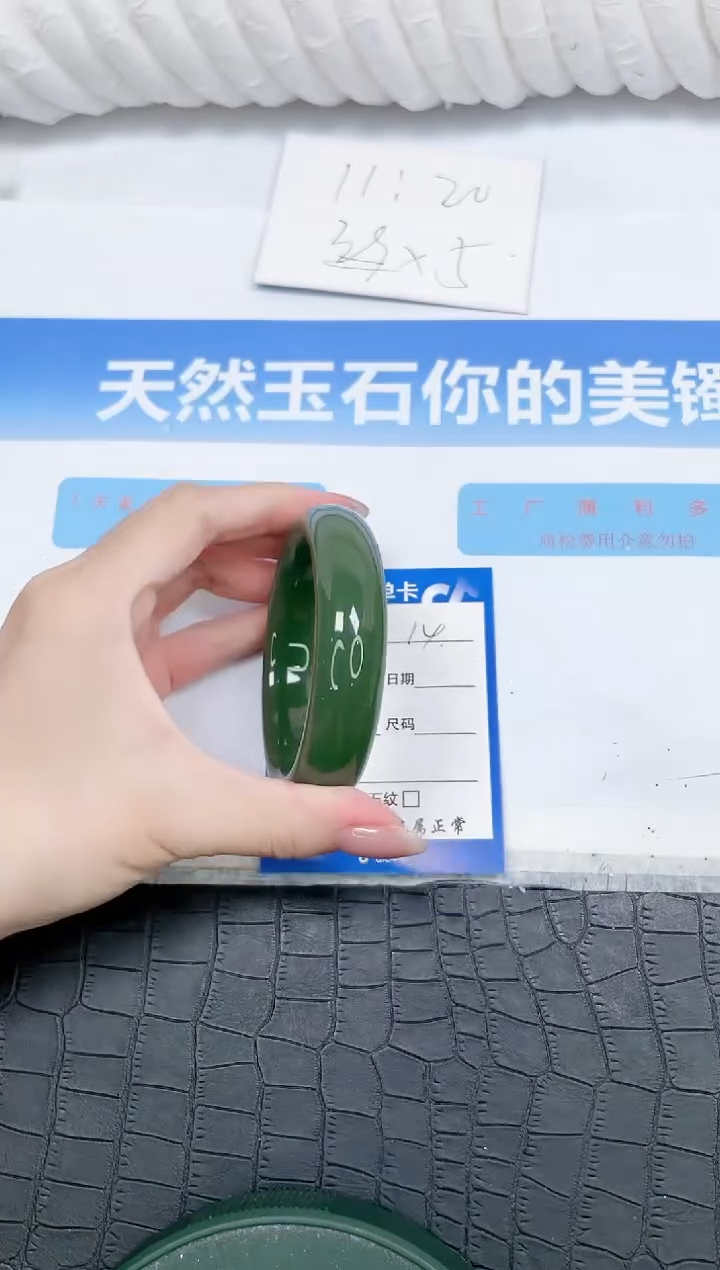 石英质玉手镯未镶嵌14-57.5