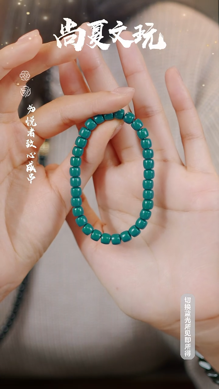 无无6mm手串冲冲冲冲冲冲冲冲