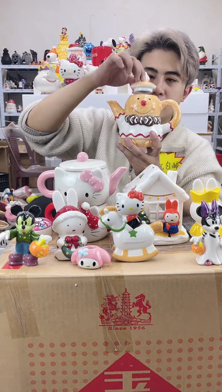 杯满28包邮瑕疵陶瓷不退不换