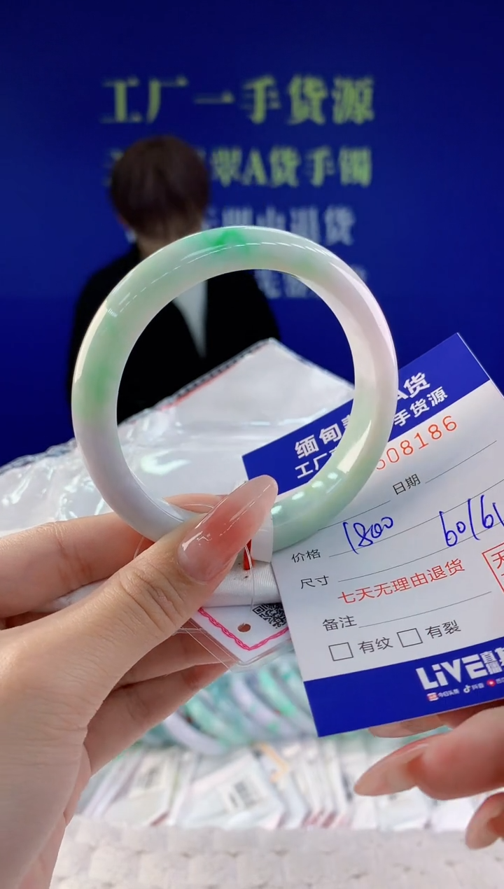 【闪购商品】翡翠手镯未镶嵌86天然A货翡翠